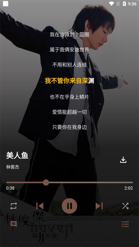 歌單助手(3)