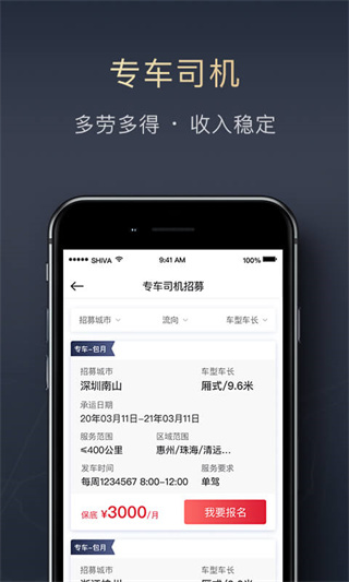 順陸(2)