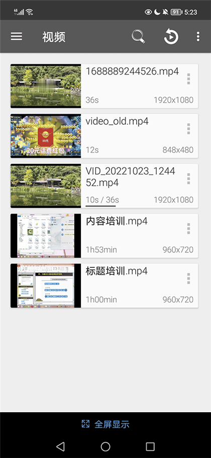 RMVB格式播放器(1)