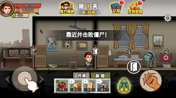 求生100天(2)