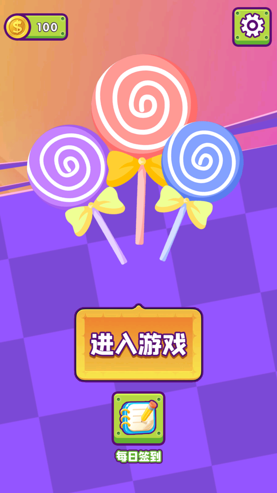 合成大縣令(1)
