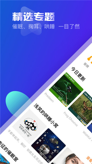 耳萌(1)