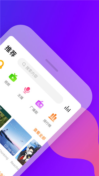 耳萌(2)