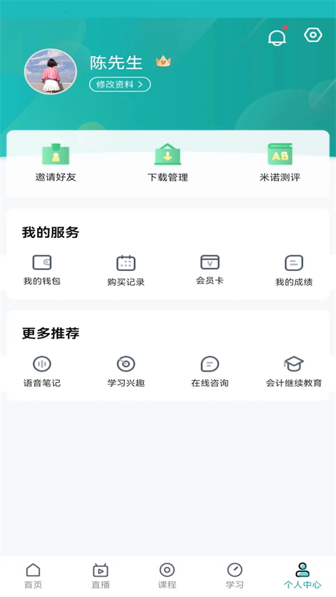 匯學堂(3)