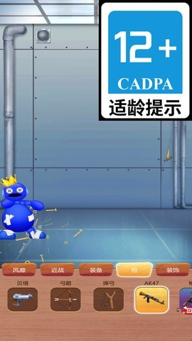 解壓踢踢踢(3)