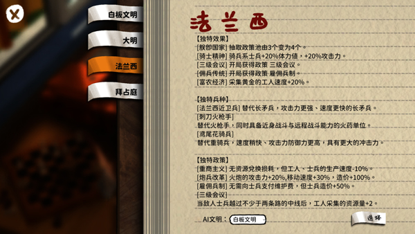 玩具帝国(1)