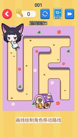 腦子動一動(3)