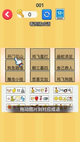 腦子動一動(2)