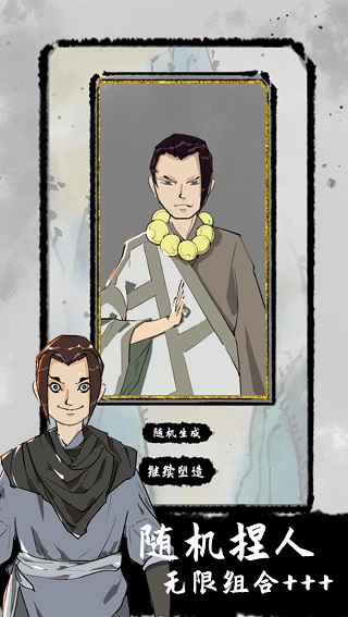 太公傳承(3)