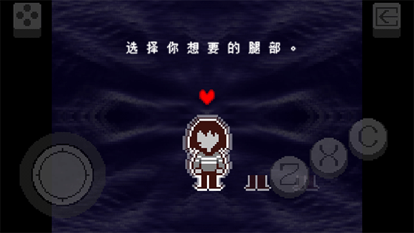 三角符文(1)