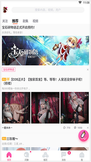哈哩哈哩(3)