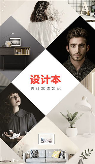 设计本装修(1)