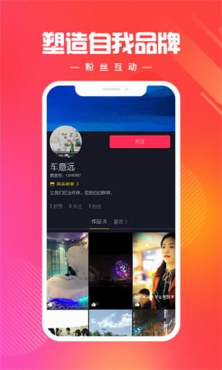 燃旅視頻(1)