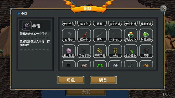 再苟一步(2)