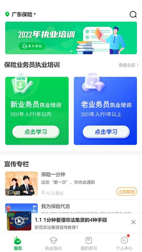 栗子学院(3)
