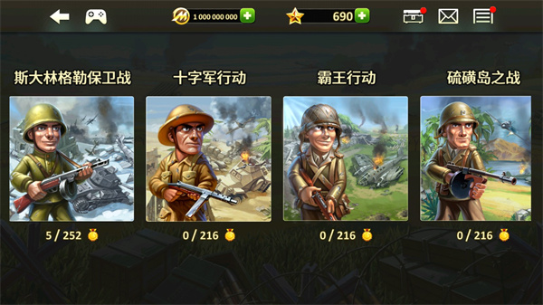 玩具防御2(2)