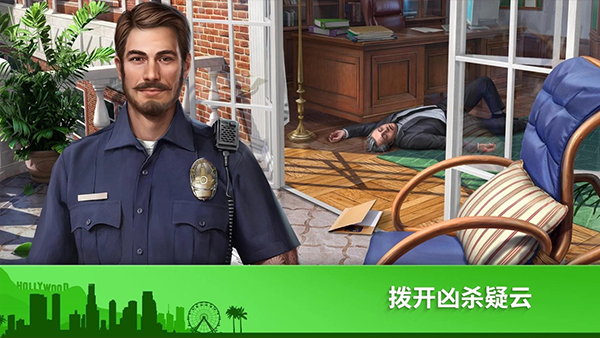 刑案之谜(1)