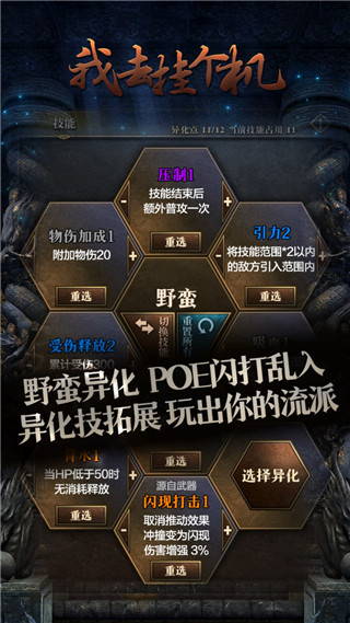 我去掛個機(1)