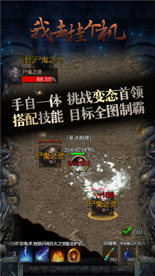 我去掛個機(2)