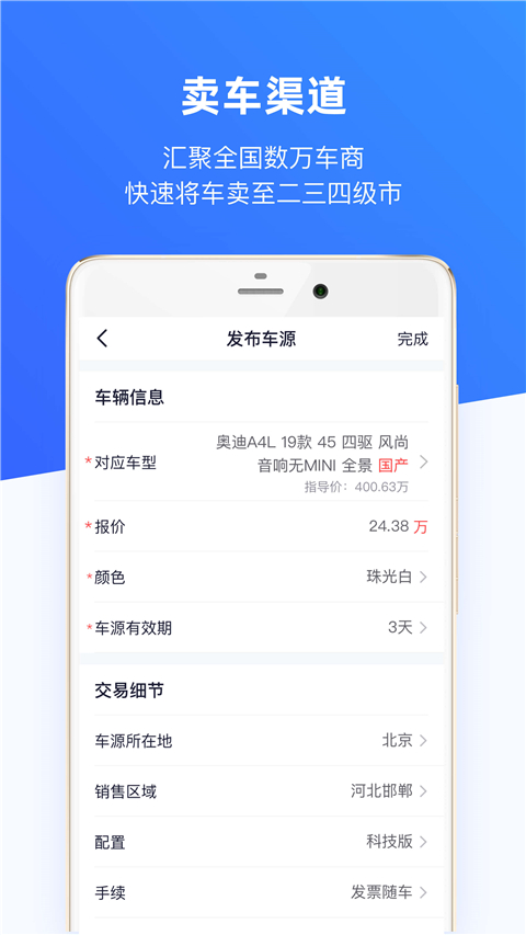 车行168(1)