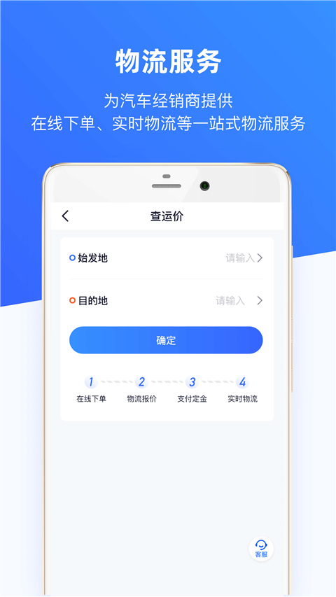 车行168(2)