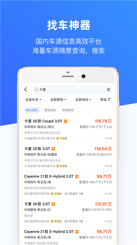 车行168(3)