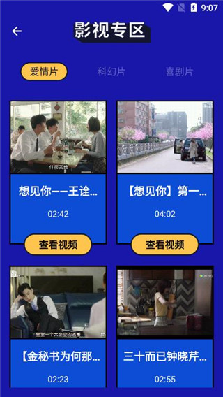 動畫配音助手(1)