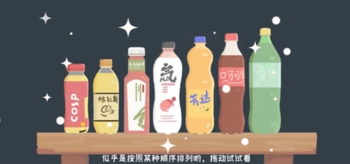 瘋狂愛收納(1)