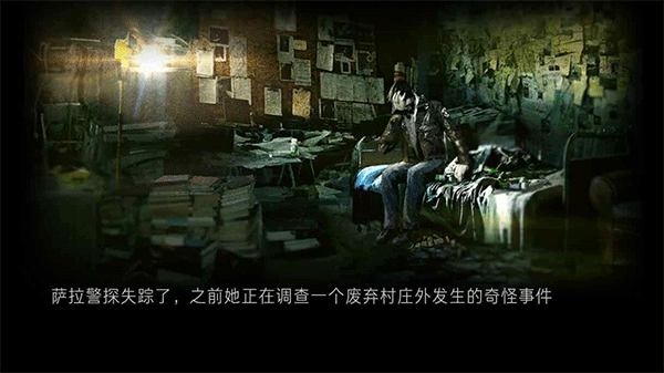 癫狂(2)