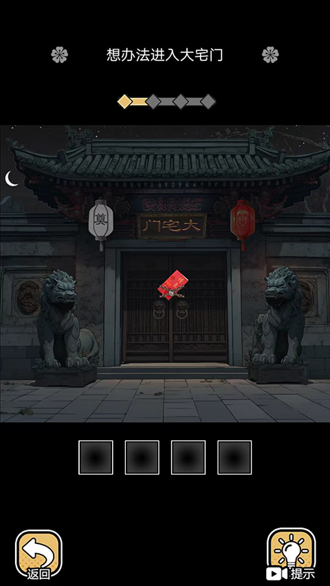 深夜怪談(2)