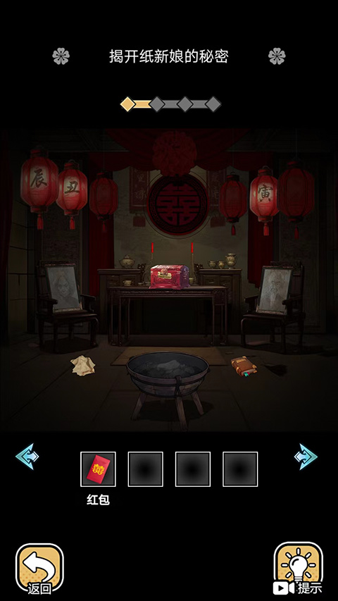 深夜怪談(3)