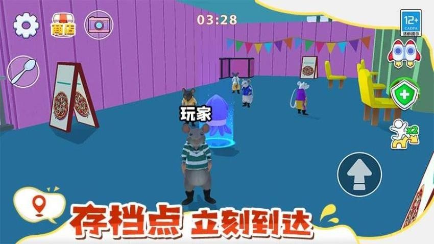 鼠鼠大逃亡(3)