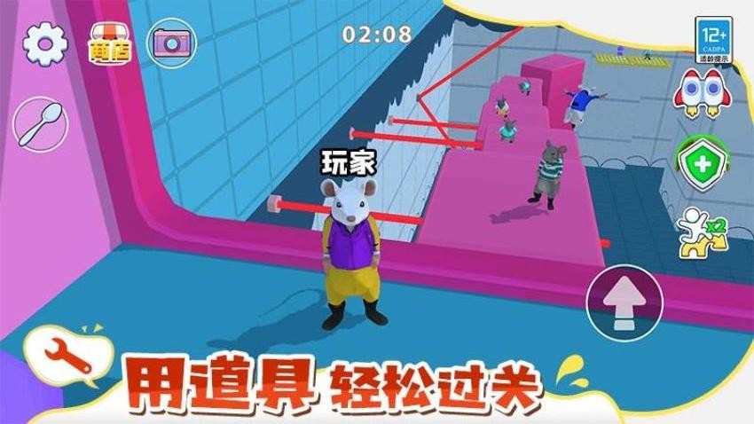 鼠鼠大逃亡(1)