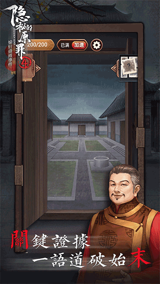 隐秘的原罪4(1)