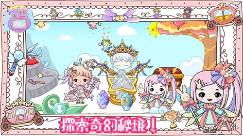 吉彼公主城堡(3)