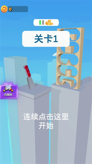 就差一刀(1)