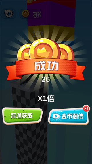就差一刀(5)