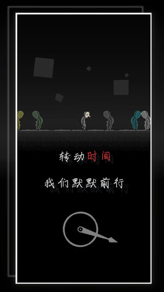 我的至暗时刻(2)
