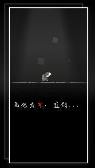 我的至暗时刻(1)