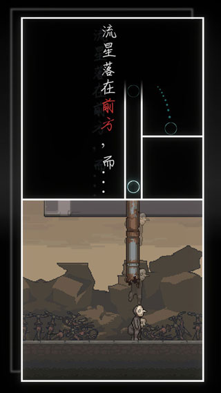 我的至暗时刻(3)