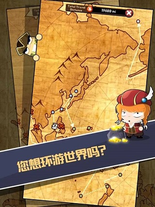 釣魚王老李(2)