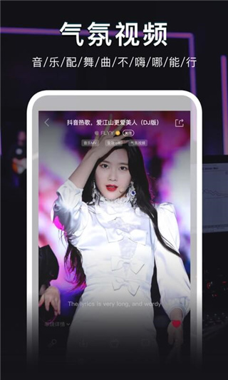 DJ秀(2)
