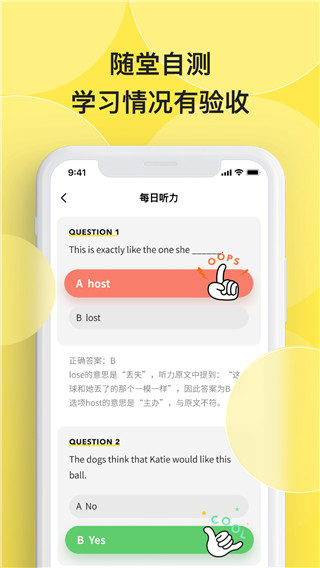 丹尼每日听力(2)