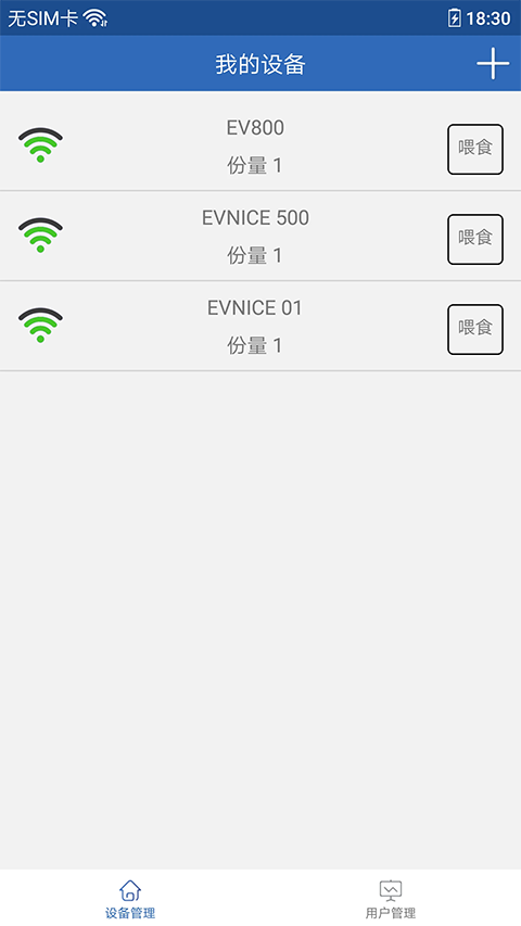 依华莱斯(3)
