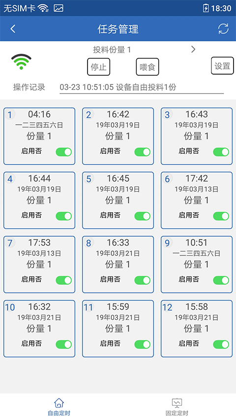 依华莱斯(5)