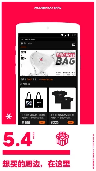 正在现场(1)