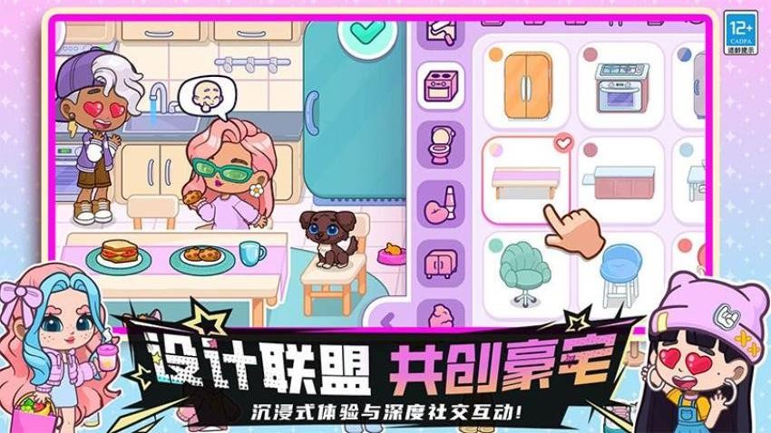 闪耀女孩(1)