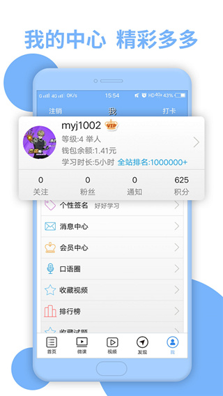 日语N1听力(3)