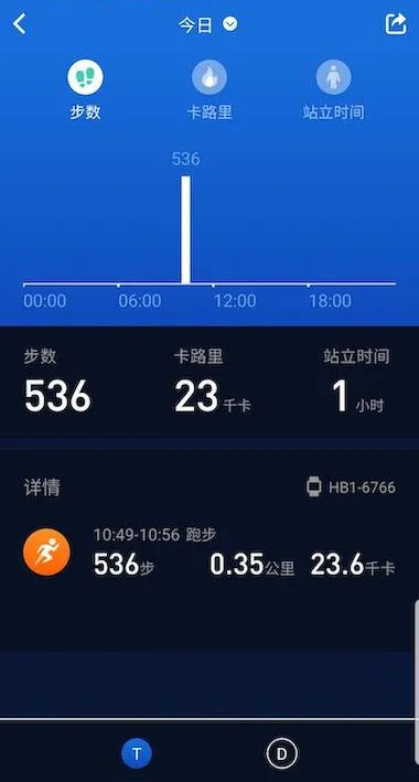 V9健康(1)
