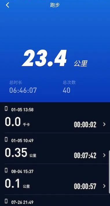 V9健康(4)